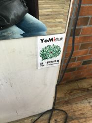 -佑米造型假发订制