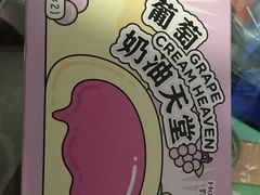 -好利来(曲江龙湖店)