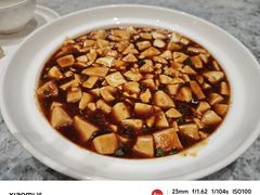 麻婆豆腐-聚丰园•湖鲜餐厅(阿红私房菜梅石路店)