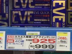 -松本清(池袋Part2店)