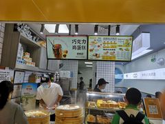 -明早见·点心大师(三马路店)