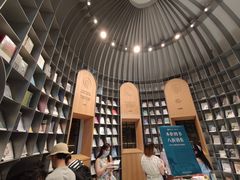 -思南书局·诗歌店