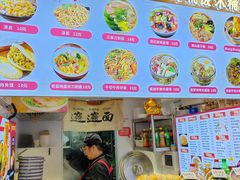 -南京时尚莱迪购物广场(正洪街店)