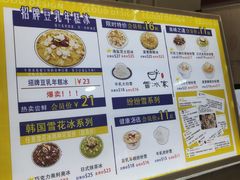 -雪冰家·茶饮(碧桂园银河商业广场店)