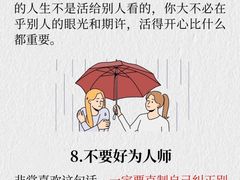 -曼朗心理咨询·旗舰店