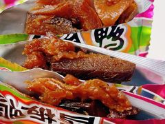 -郴州特产舜华临武鸭(郴州西站店)