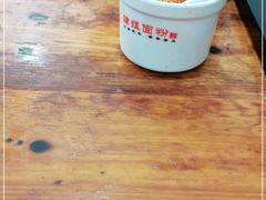 -肆姐面粉馆(坡子街店)