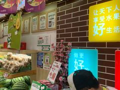 -百果园(金沙路店)