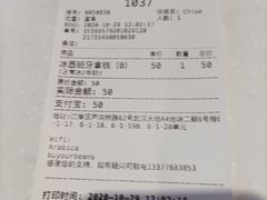 -% Arabica阿拉比卡咖啡(武汉天地店)