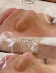 -Cream88颜皮肤管理中心