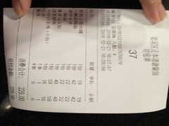 账单-西新饭店(城中店)