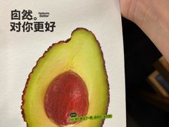 -混果汁(喜荟城店)