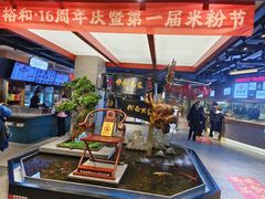 -易裕和·长沙米粉(竹塘西路店)