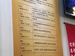 菜单-大吉利·潮汕牛肉火锅(河西店)