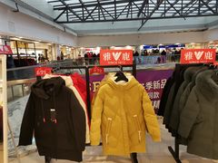 -苏州人民商场