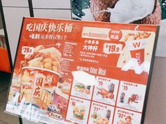 -华莱士·全鸡汉堡(皓月店)