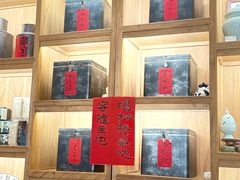 -隆德堂青瓷艺术·茶馆(故宫店)