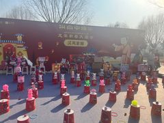 -汉长安城未央宫国家考古遗址公园