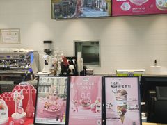 -哈根达斯(国瑞店)