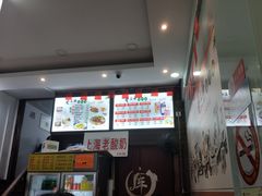 -老上海馄饨铺(浙江中路店)