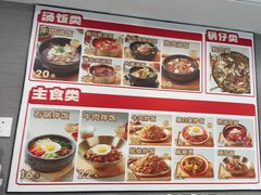 -韩麦大冷面(桂花街直营店)