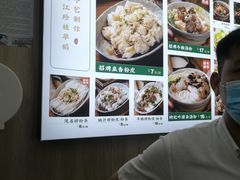 -吴一川韭香粉皮(丽香苑分店)