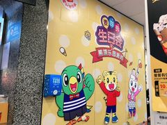 -麦当劳(文武路店)