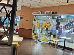 -永和大王(梅家浜店)