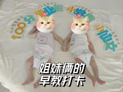 -月来悦好国际月子会所