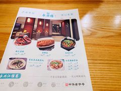 -耿福兴(步行街店)