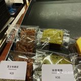 上海甜点｜来自韩国的Our Bakery脏脏包始祖