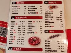 -八合里潮汕鲜牛肉火锅(深圳海岸城店)