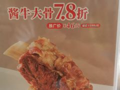 -中发源·清真餐厅(春风店)