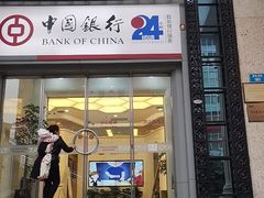 -中国银行(江北支行)