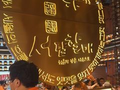 -西塔老太太泥炉烤肉(武汉摩尔城店)