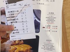 -大鸽饭(马王堆店)