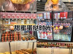 -味多美蛋糕(苏州街地铁店)