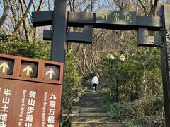 -句容茅山景区