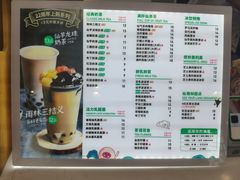 -仙雨林·奶茶鲜果茶(书院巷店)