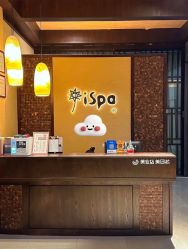 -iSpa
