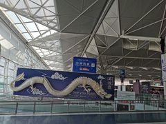 -中部国际机场
