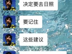-日照海滨国家森林公园