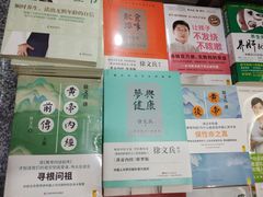 -新华书店(新街口旗舰店)