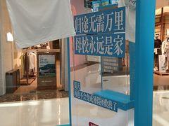 -万达广场(松江店)