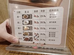 -金掌勺·锅包肉(广渠门店)