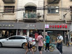 -柒號馆天津菜·八珍豆腐·牛窝骨