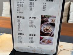 -见康道莱•足浴按摩•艾灸•SPA(友谊店)
