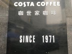 -COSTA COFFEE(吴江路店)