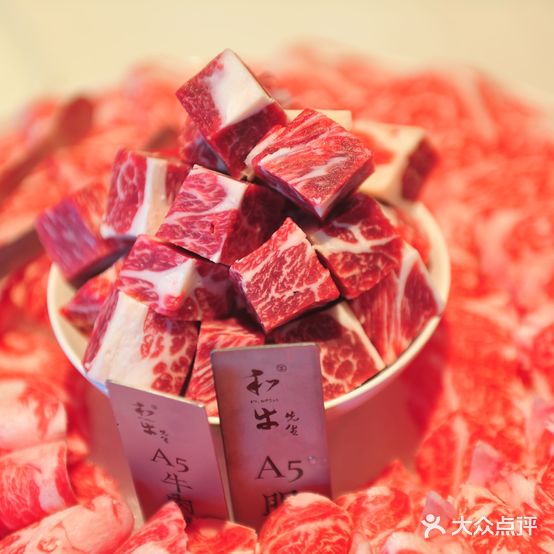 和牛先生火锅(银丰华美达店)