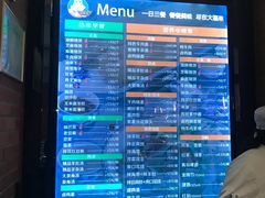 菜单-大福来锅巴菜(古文化街店)